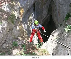 Photograph of Forat Gran de la Feixa Alta (3 of 7)