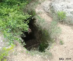 Photographie de OS, AVENC DE L' (1 sur 1)