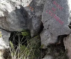 Fotografía de ESTRENA, AVENC DE L' (2 de 4)