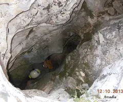 Photographie de PADRÓ, COVA-AVENC DEL (6 sur 8)