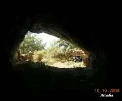 Fotografía de PONSÀ Nº 1, ESPLUGA D'EN (1 de 2)