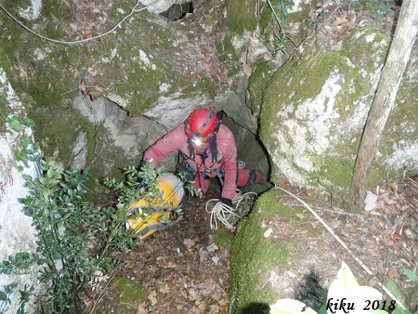 Fotografía de NR-8, AVENC (2 de 12)