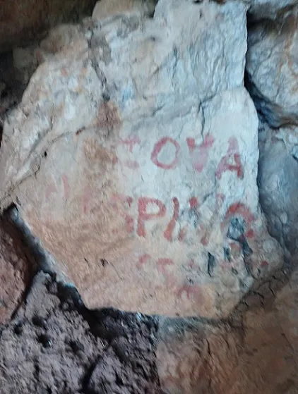 Photograph of ESPINOSA, COVA DE L' (2 of 8)